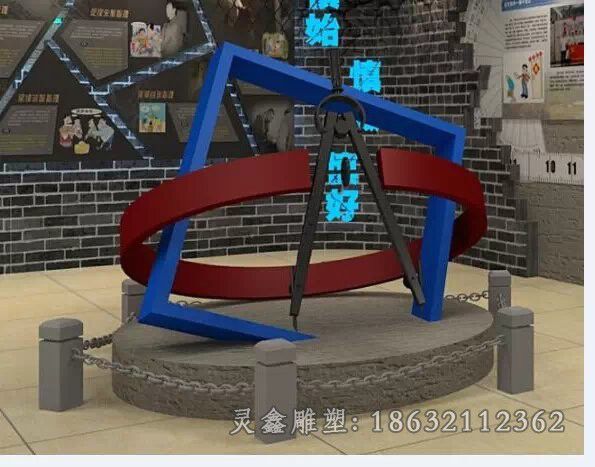 不锈钢圆规广场小品雕塑