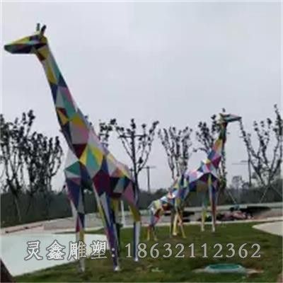 不锈钢几何长颈鹿彩绘雕塑