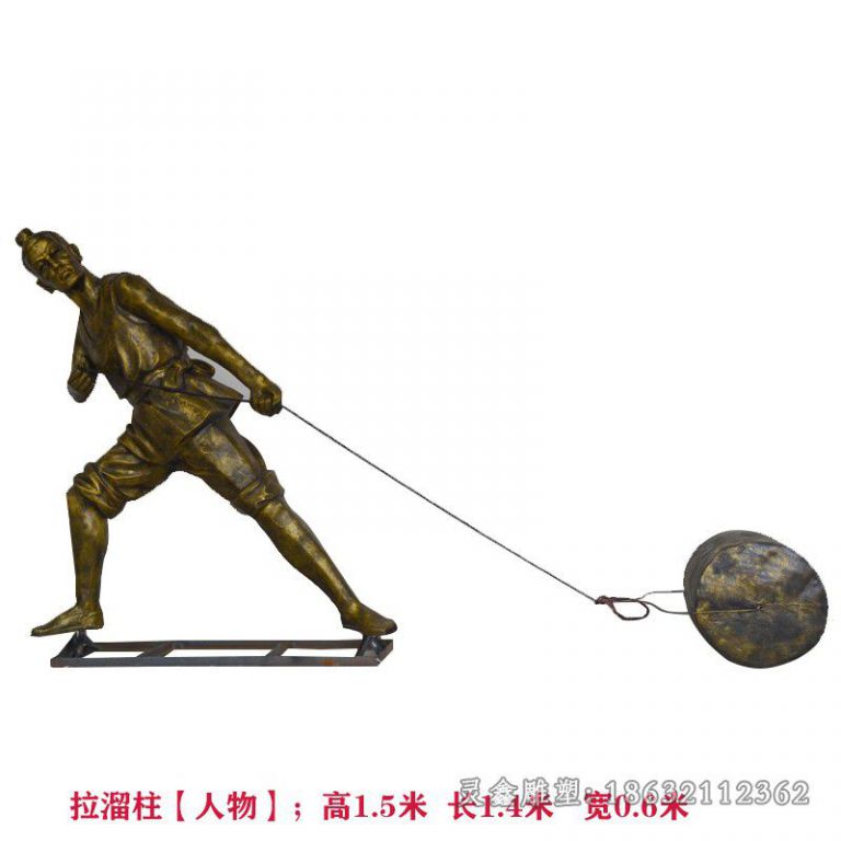 推磨人物景观抽象铜雕