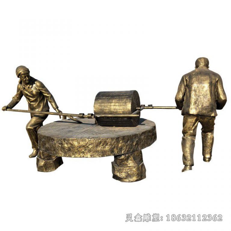 推磨人物景观小品铜雕