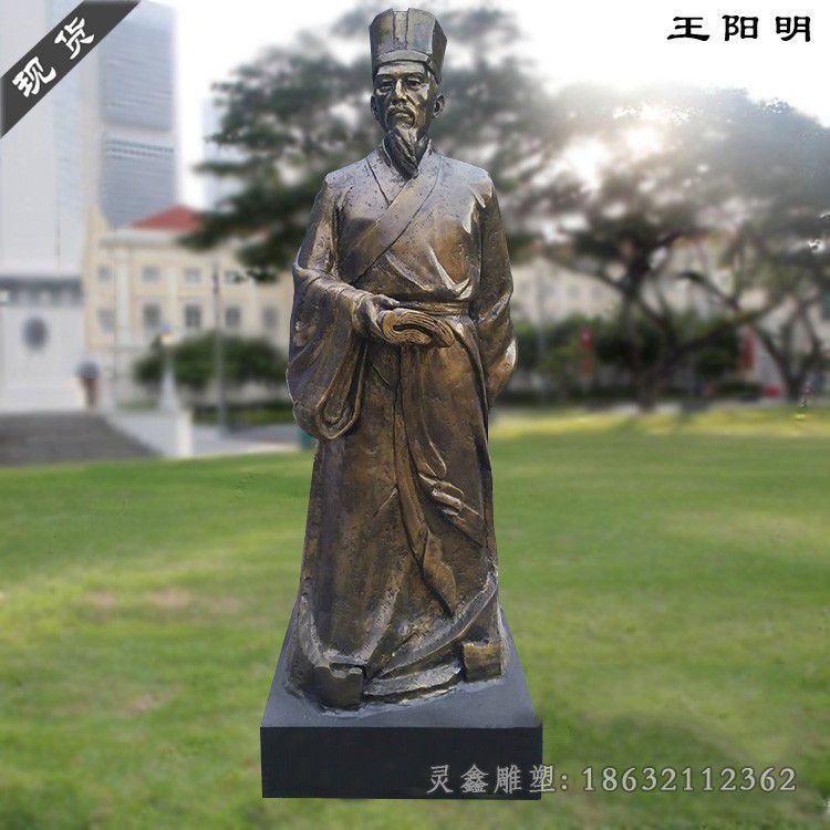 文学家王阳明人物铜雕