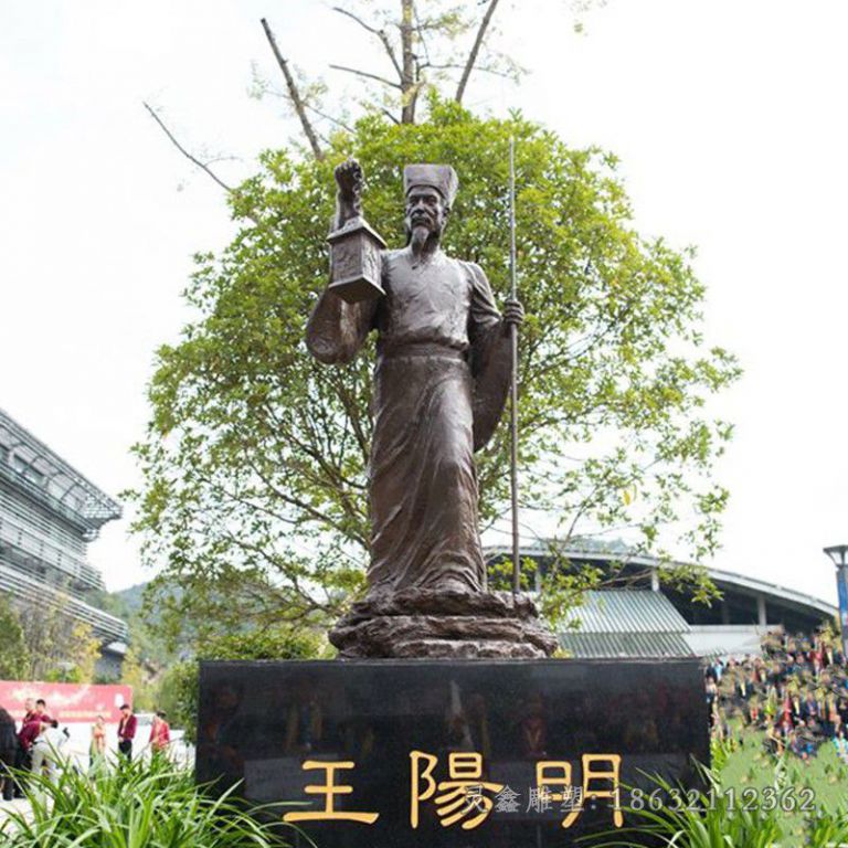 文学家王阳明名人铜雕
