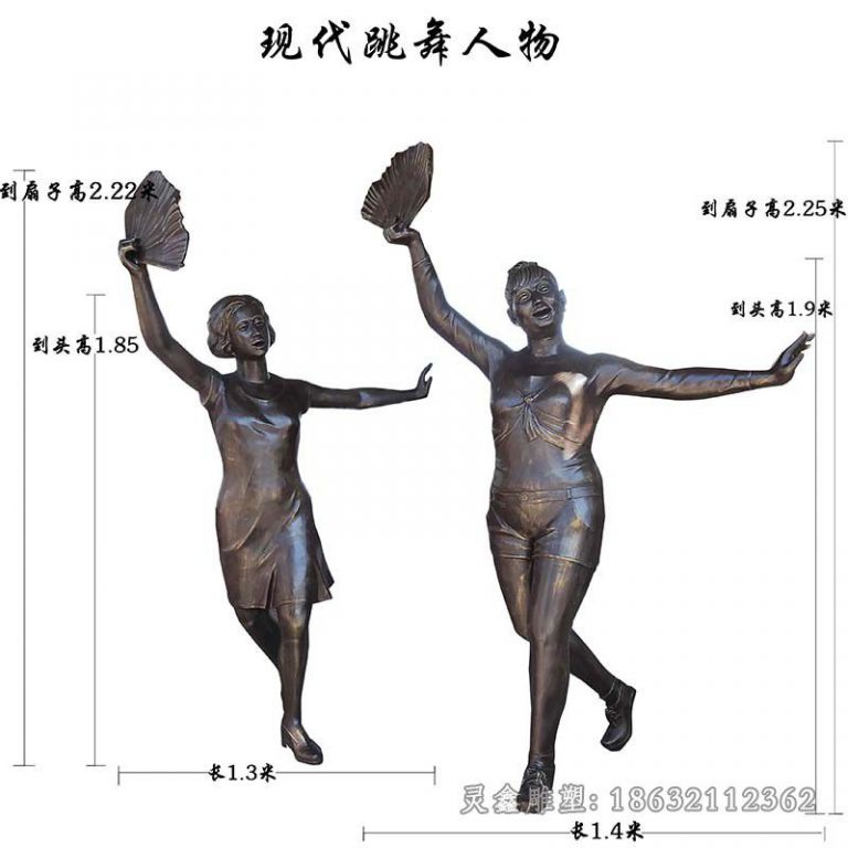 现代跳舞景观人物铜雕