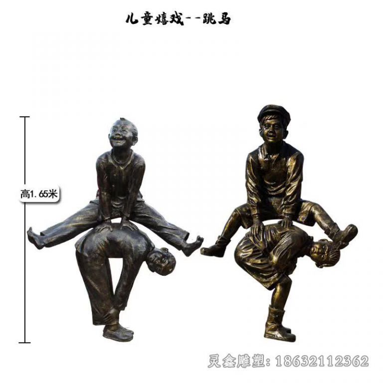 儿童嬉戏跳马民俗铜雕
