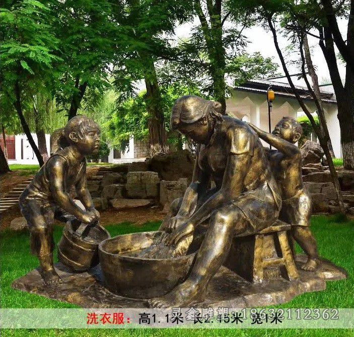 洗衣服人物抽象铜雕
