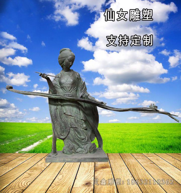 仙女公园人物景观铜雕