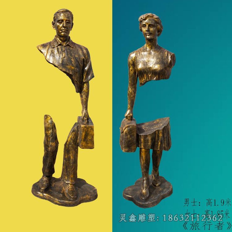 现代人物街边景观铜雕
