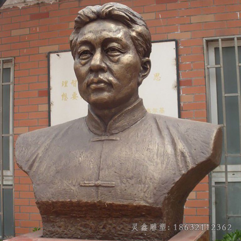 徐悲鸿名人胸像景观铜雕