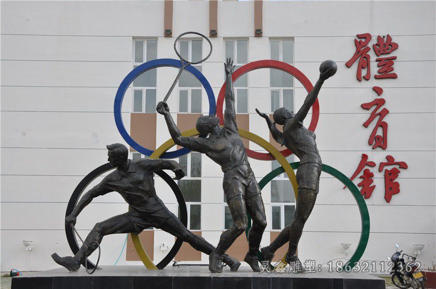校园运动奥运五环铜雕