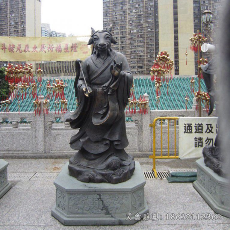 人身兽头生肖羊景观铜雕