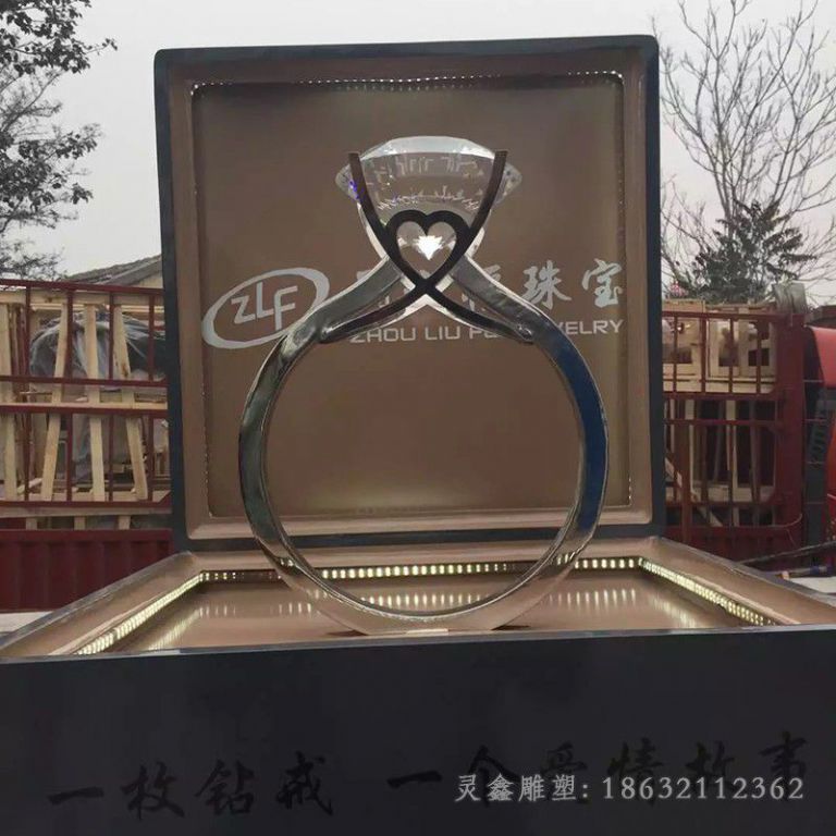 不锈钢钻戒抽象景观雕塑
