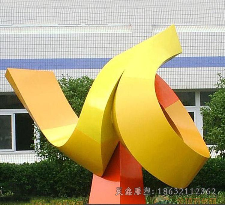 彩色丝带不锈钢抽象雕塑