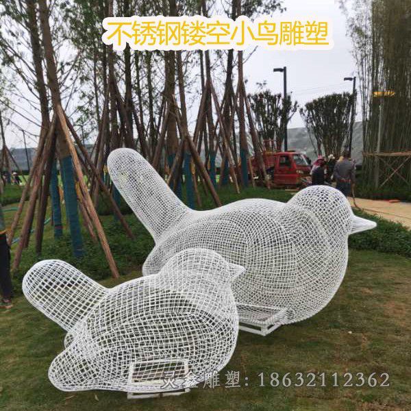 不锈钢镂空动物小鸟雕塑
