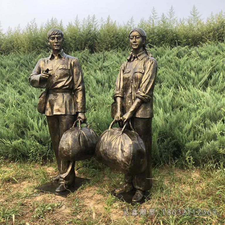 知青人物景观抽象铜雕