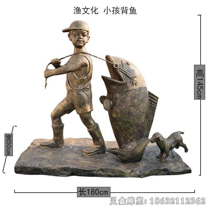 渔文化小孩背鱼景观铜雕