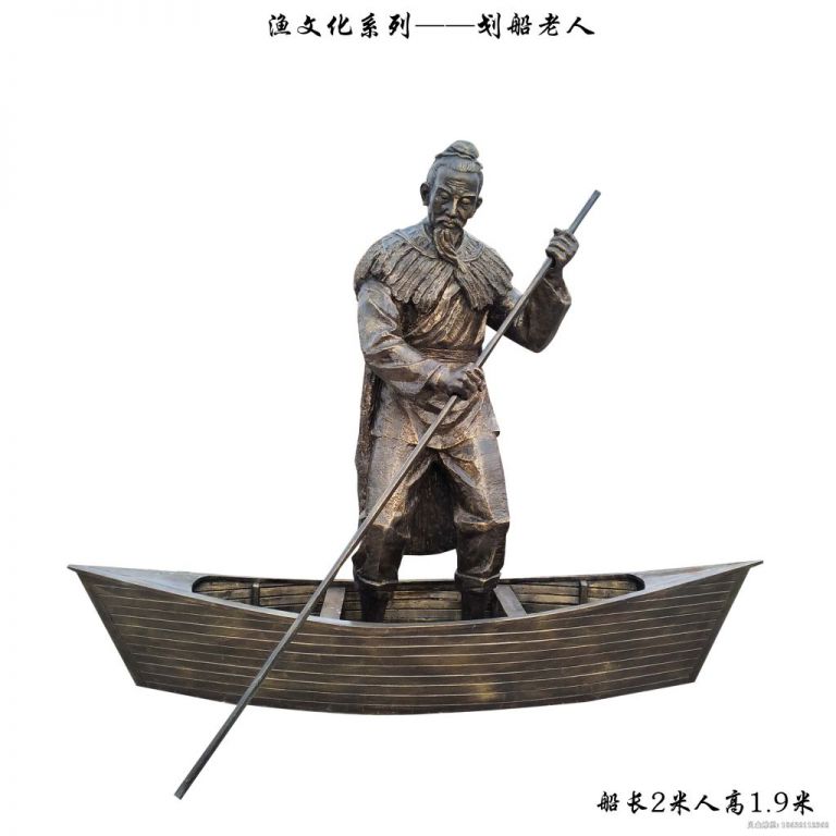 渔文化划船老人景观铜雕