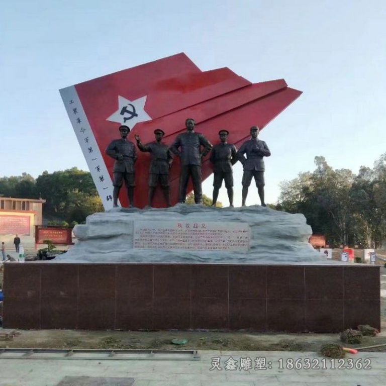 革命主题不锈钢景观雕塑