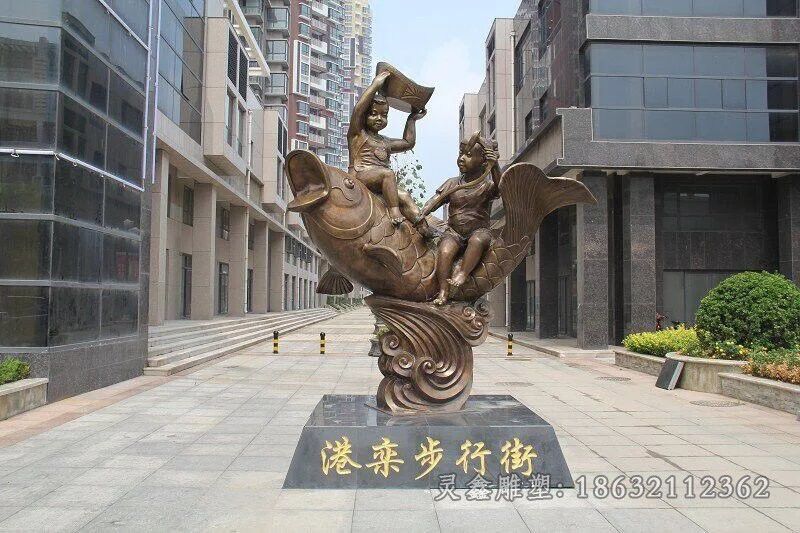 小孩与鱼招财景观铜雕