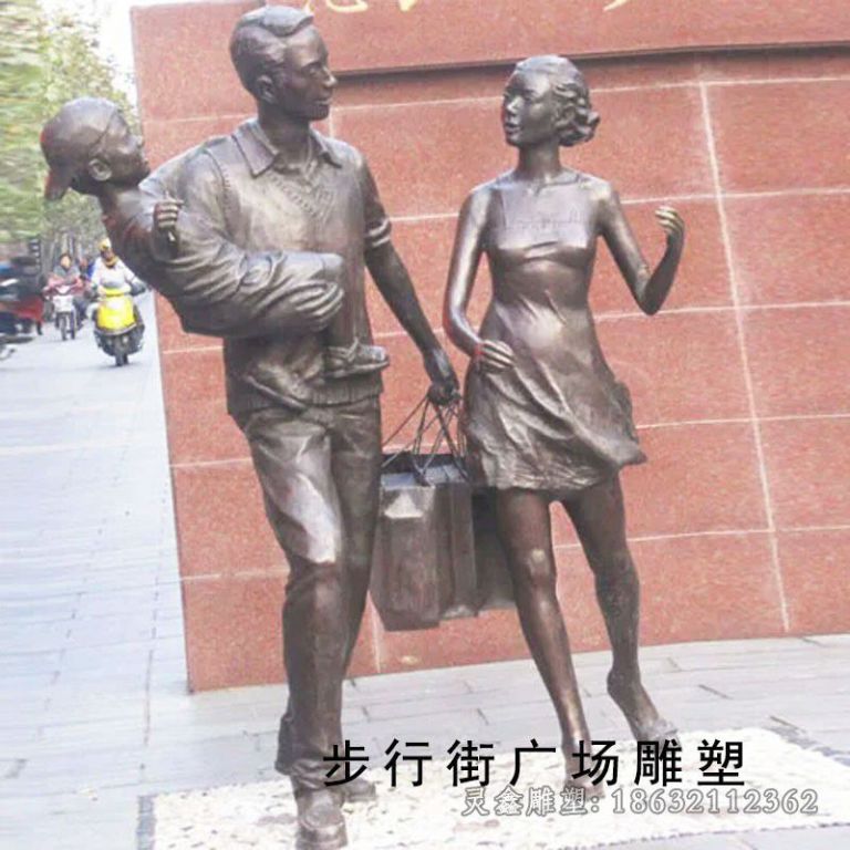 一家三口逛街人物铜雕