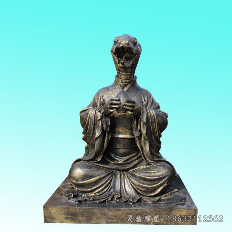 人身兽头生肖蛇铜雕