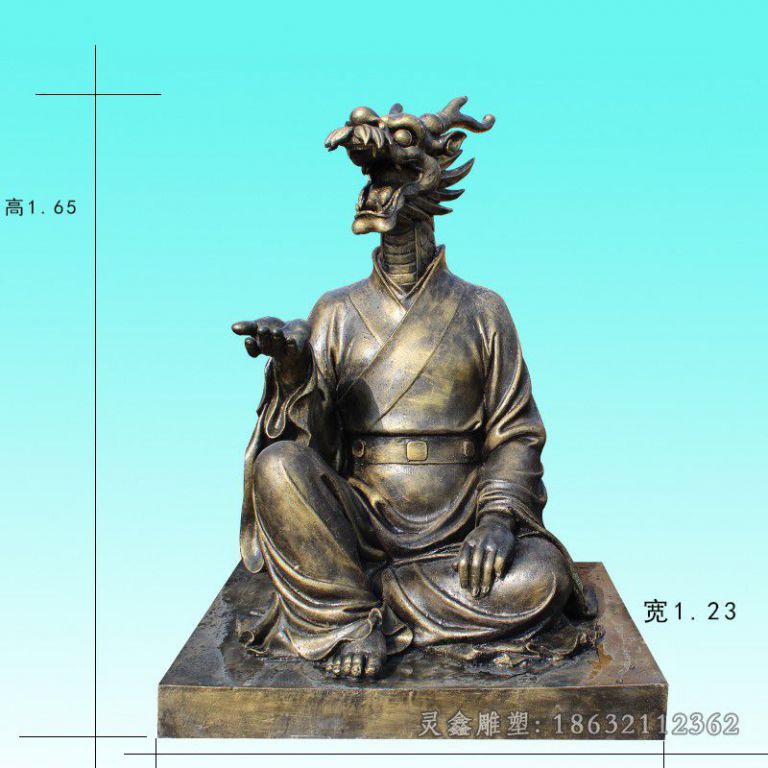 人身兽头生肖龙铜雕
