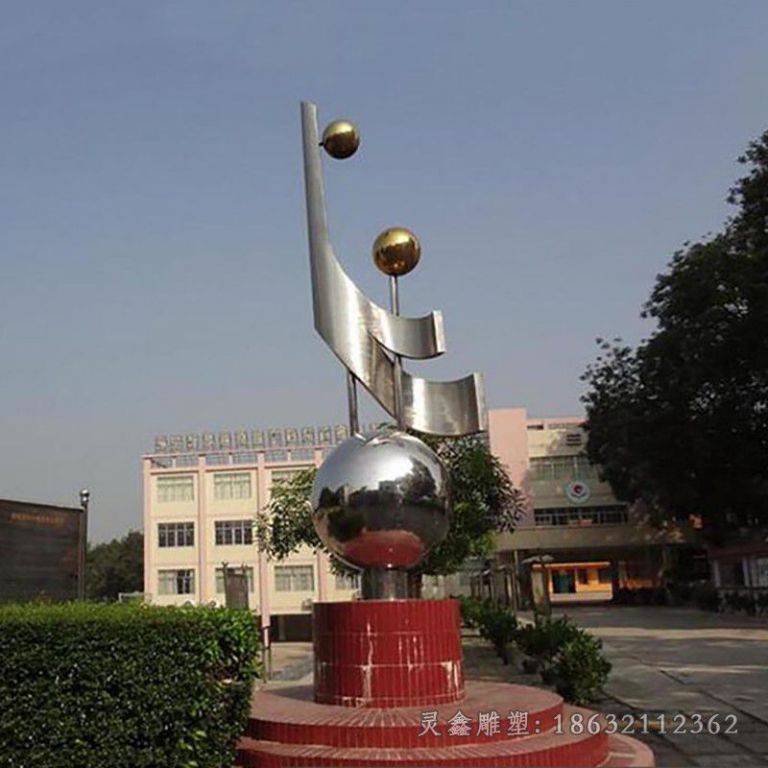 创意球抽象不锈钢景观雕塑