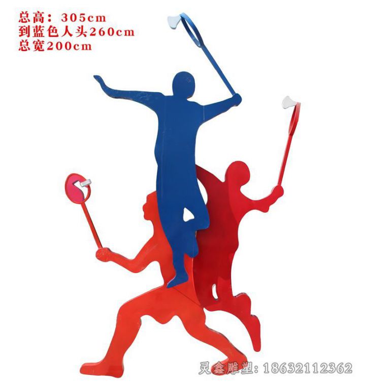 打羽毛球抽象不锈钢雕塑
