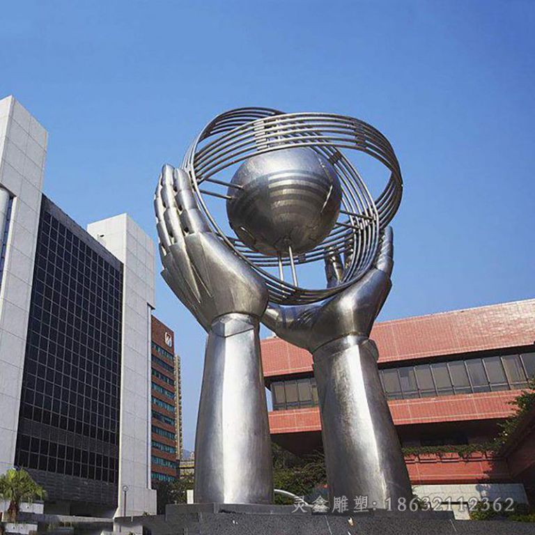 双手捧球镂空不锈钢雕塑