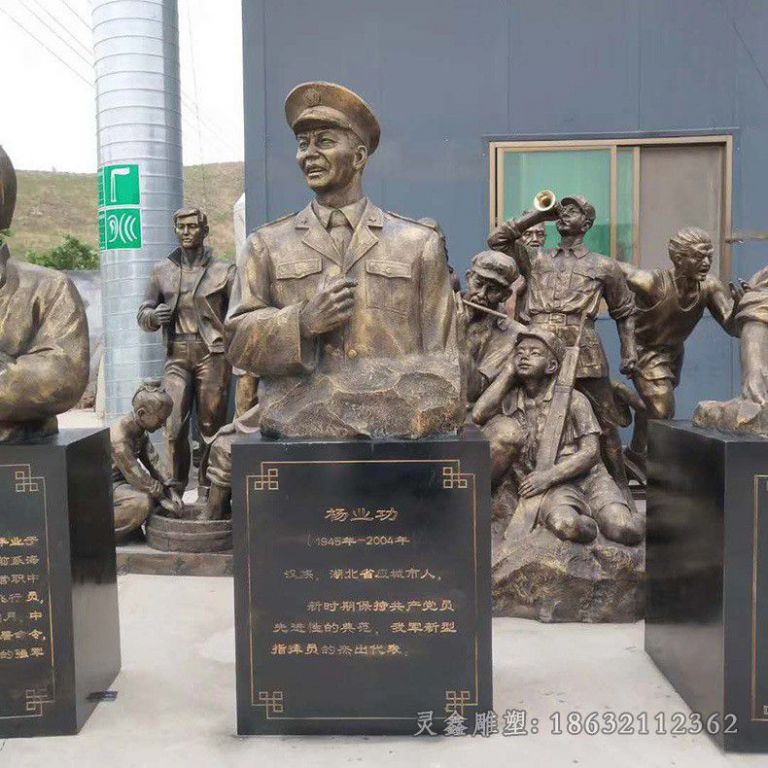 杨业功半身像景观铜雕
