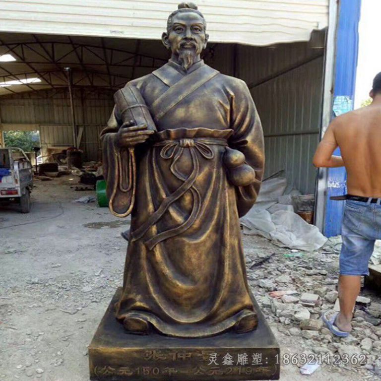 医圣张仲景人物铜雕