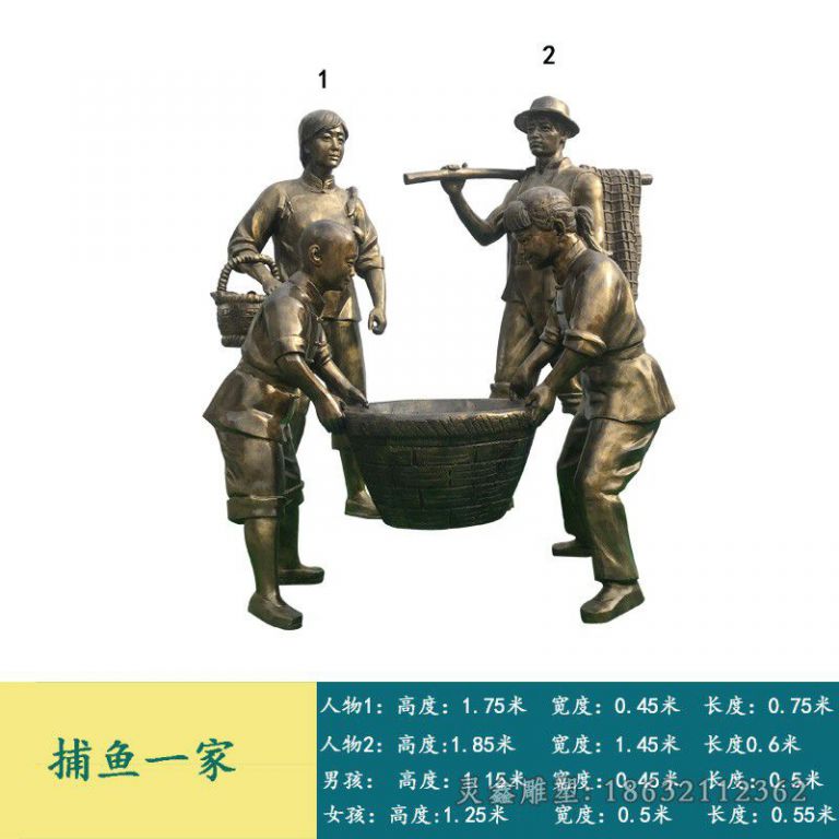 渔文化广场景观铜雕