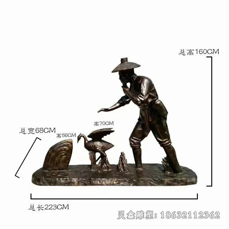 渔翁和鹬蚌抽象景观铜雕