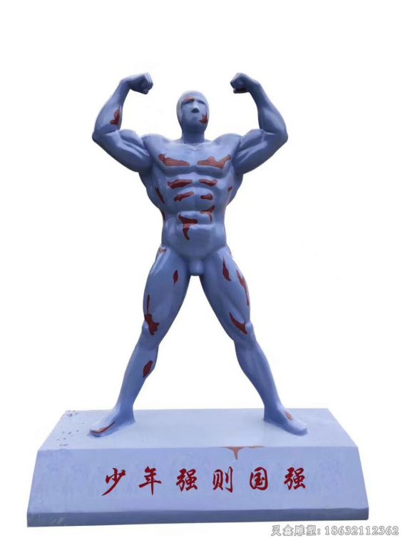 运动人物抽象景观铜雕