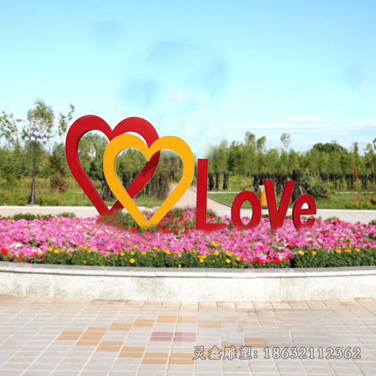 不锈钢抽象爱心Love雕塑