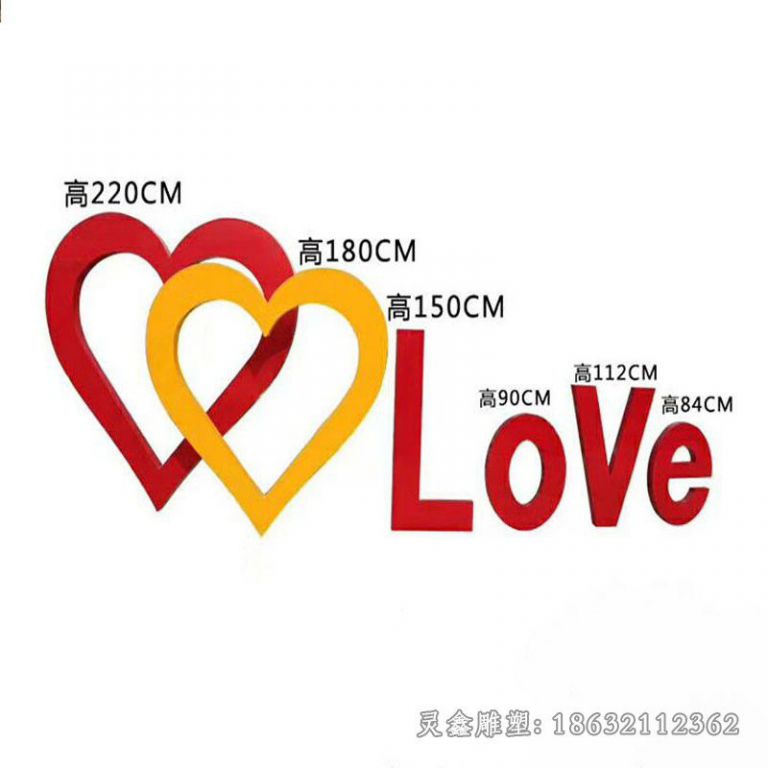 不锈钢Love抽象爱心雕塑
