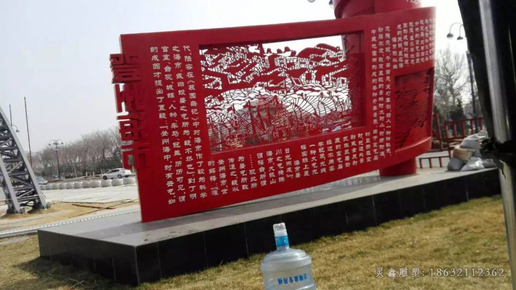 不锈钢书卷彩绘景观雕塑