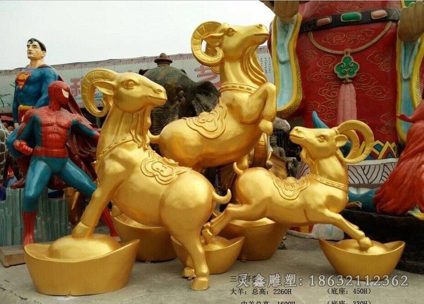 招财羊动物抽象铜雕