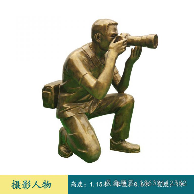照相人物校园景观铜雕