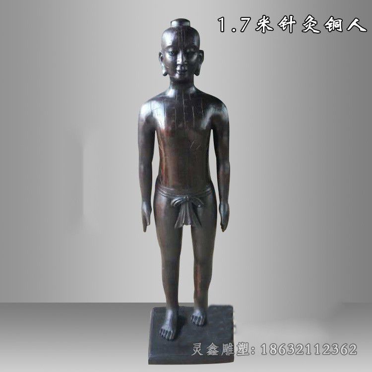 针灸铜人抽象景观铜雕