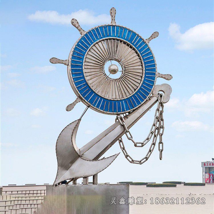 不锈钢船舵彩绘景观雕塑