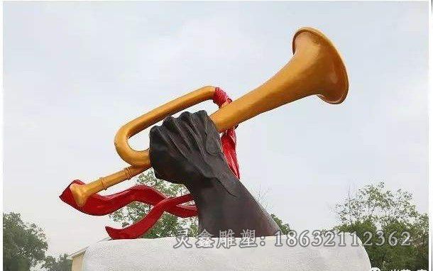 不锈钢彩绘号角抽象雕塑