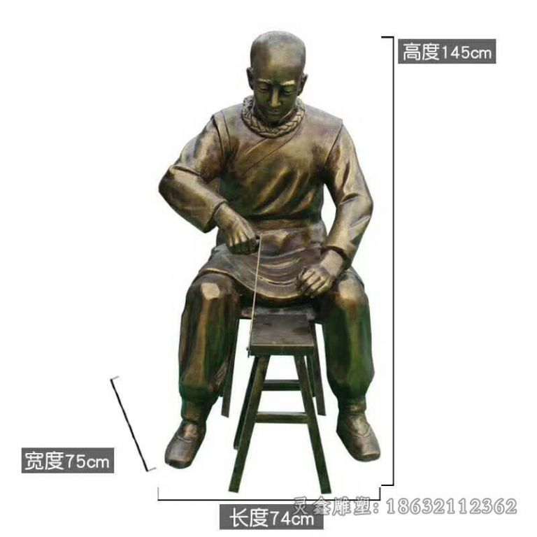 制作中药工艺流程城市铜雕