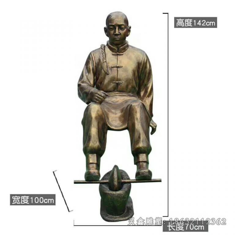 制作中药工艺流程广场铜雕
