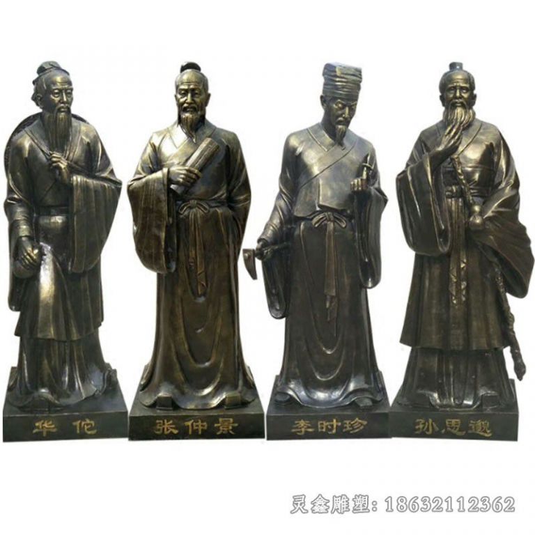 中国古代名医景观铜雕