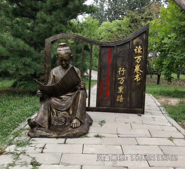 看竹简古代人物铜雕