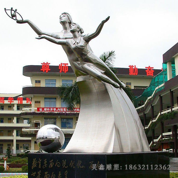 镜面抽象校园不锈钢雕塑