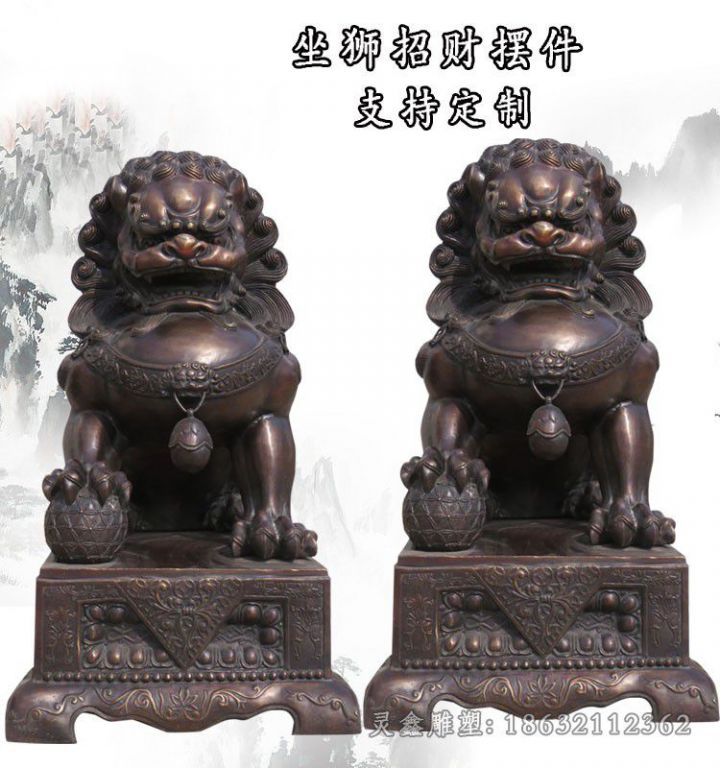 坐姿招财狮动物铜雕