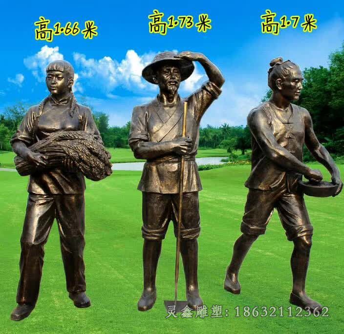 农耕文化人物景区铜雕