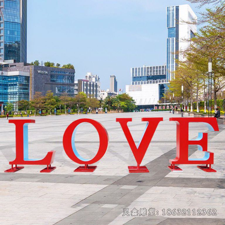 love不锈钢景观彩绘雕塑