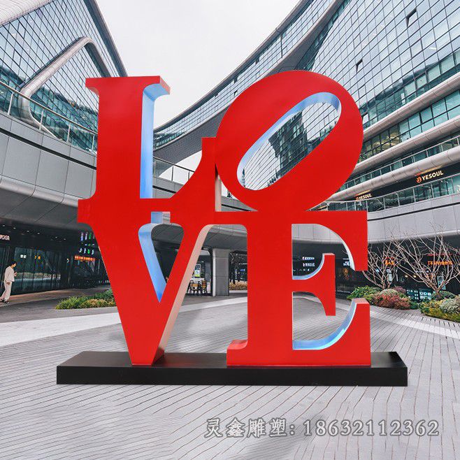 love彩绘不锈钢景观雕塑